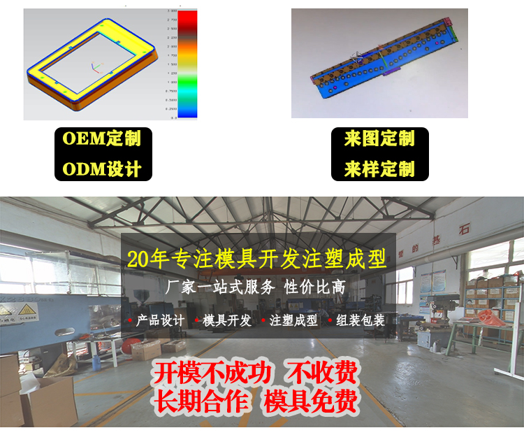 注塑加工塑料流動性的注意事項有哪些？